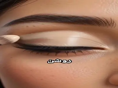  اگر چشم ریز داری با این تکنیک آرایشی درشتش کن | آخرین خبر
