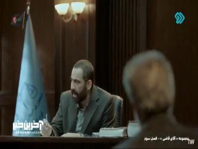 سازمان انرژی اتمی بچه منو برمیگردونه؟! | آخرین خبر