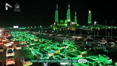 یمن و یک جشن متفاوت؛ میلاد پیامبر اسلام(ص) در سایه مقاومت | آخرین خبر