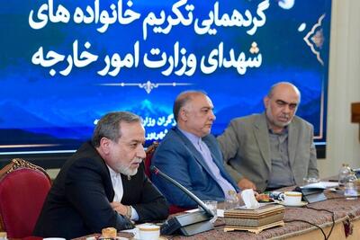 عراقچی: همه در قبال خون شهدا پاسخگو هستیم | آخرین خبر