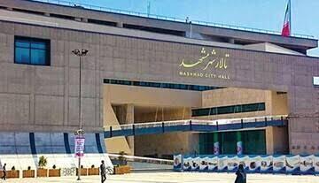  سرمقاله خراسان/ منافع شهر معطل بازی تاج و تخت! | آخرین خبر