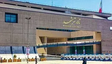 سرمقاله خراسان/ منافع شهر معطل بازی تاج و تخت! | آخرین خبر