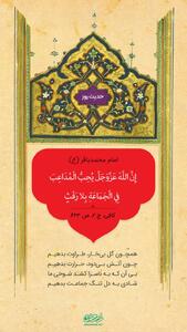  حکمت/ شوخی کردن بدون ناسزاگویی  | آخرین خبر