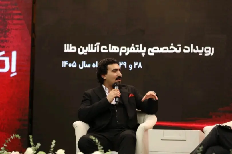 سه درصد از بازار طلا آنلاین شده، اما ملّیگلد به دنبال دو برابر کردن این بازار و عبور از مدل صرفاً خرید و فروش طلاست. | آخرین خبر