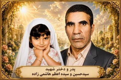 همسر شهید و مادر شهیده هاشمیزاده در دزفول آسمانی شد | آخرین خبر