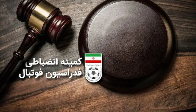 هشدار کمیته انضباطی به باشگاهها در حمایت از تیم ملی امید | آخرین خبر