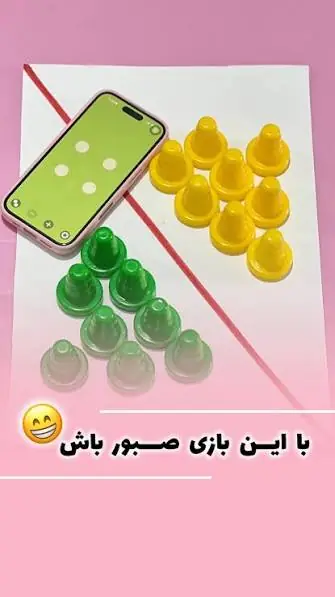  با این بازیِ جادویی، صبورتر از همیشه باش! | آخرین خبر