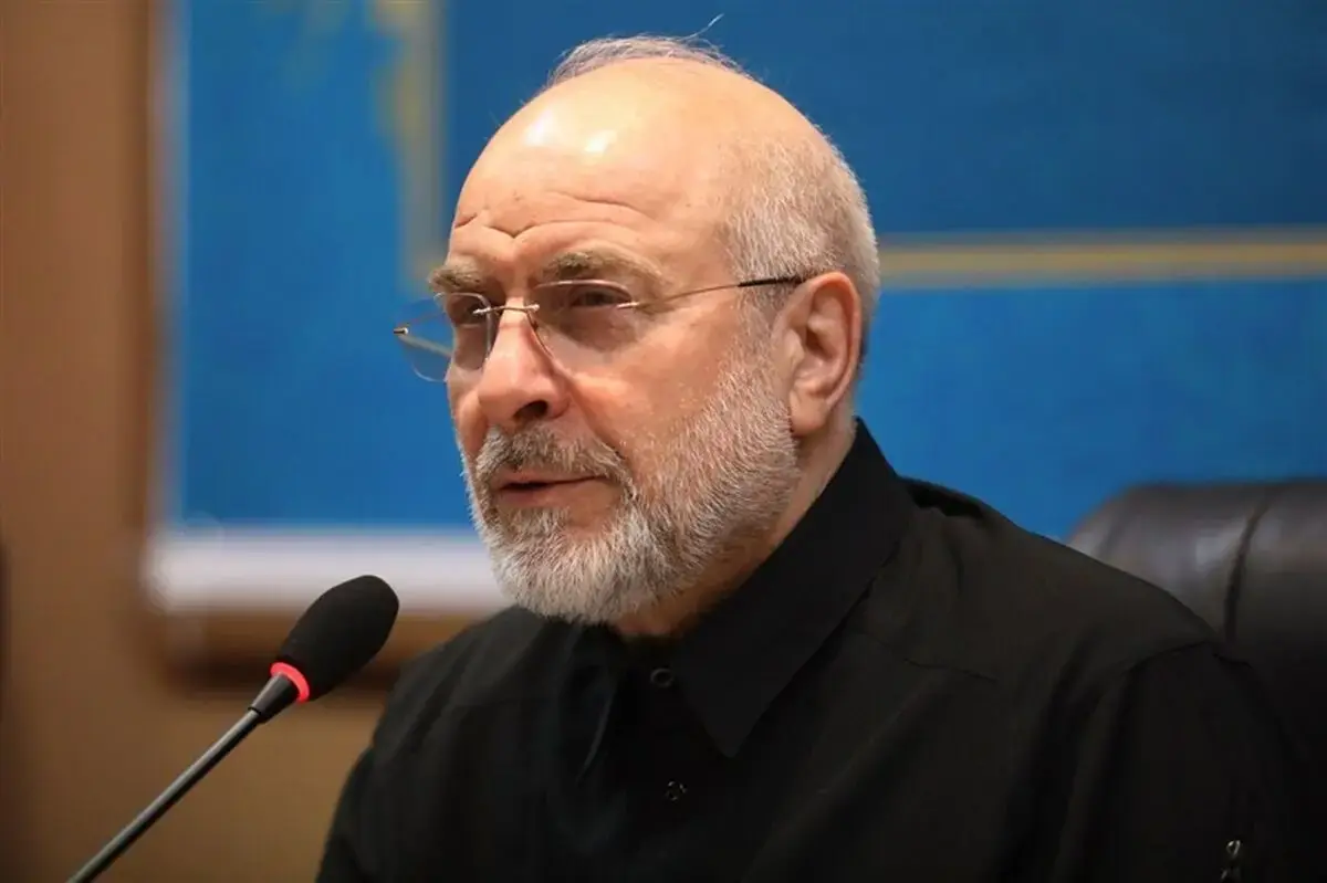  پیام جدیدی که قالیباف به ترامپ منتقل کرد