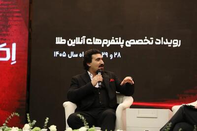 ملّیگلد به دنبال دو برابر کردن بازار آنلاین طلا
