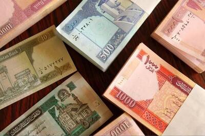 قیمت افغانی امروز در بازار ایران رکورد تاریخی زد