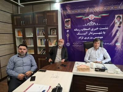  بازطراحی پارک بانوان آبیک با هدف ارتقای امکانات تفریحی و ورزشی تأیید شد