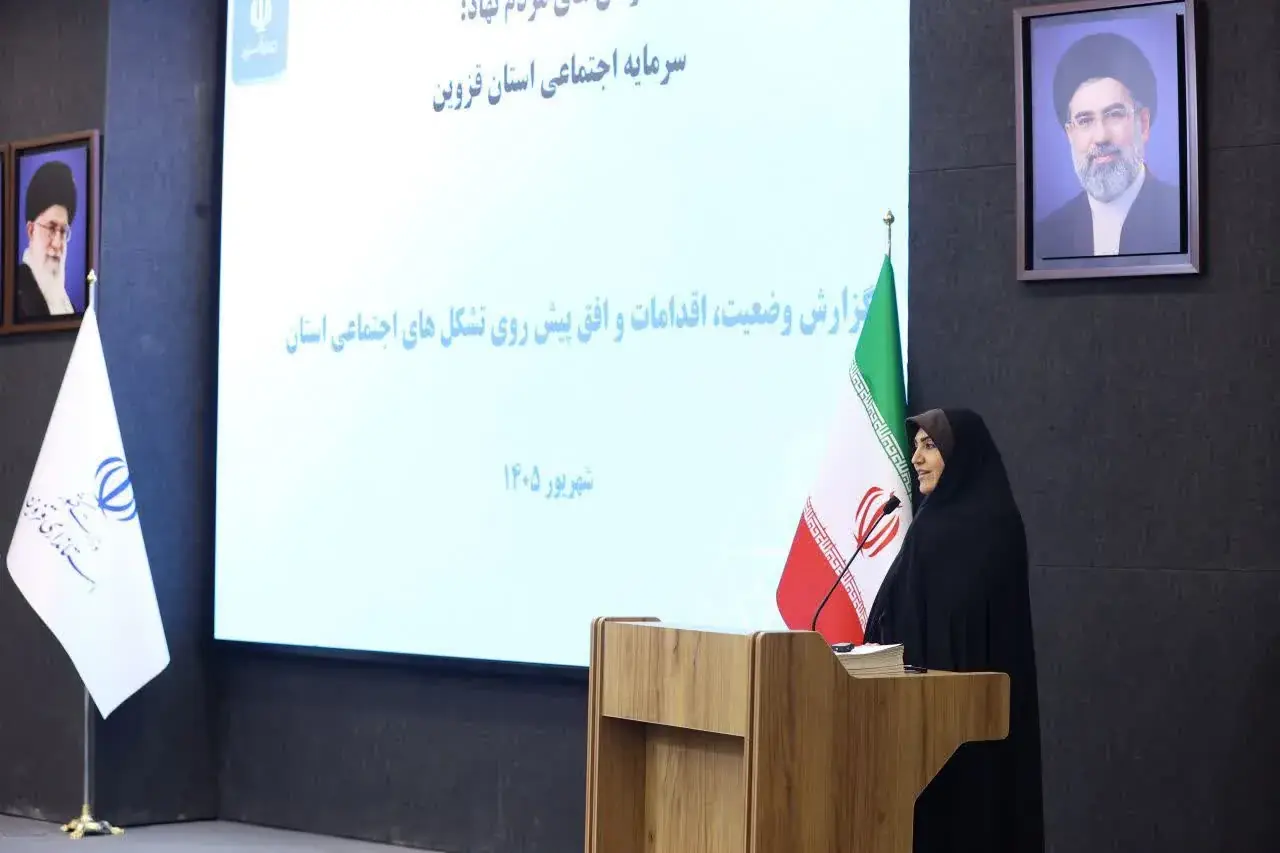 ۵۷۷ سازمان مردمنهاد در قزوین فعالیت می کنند