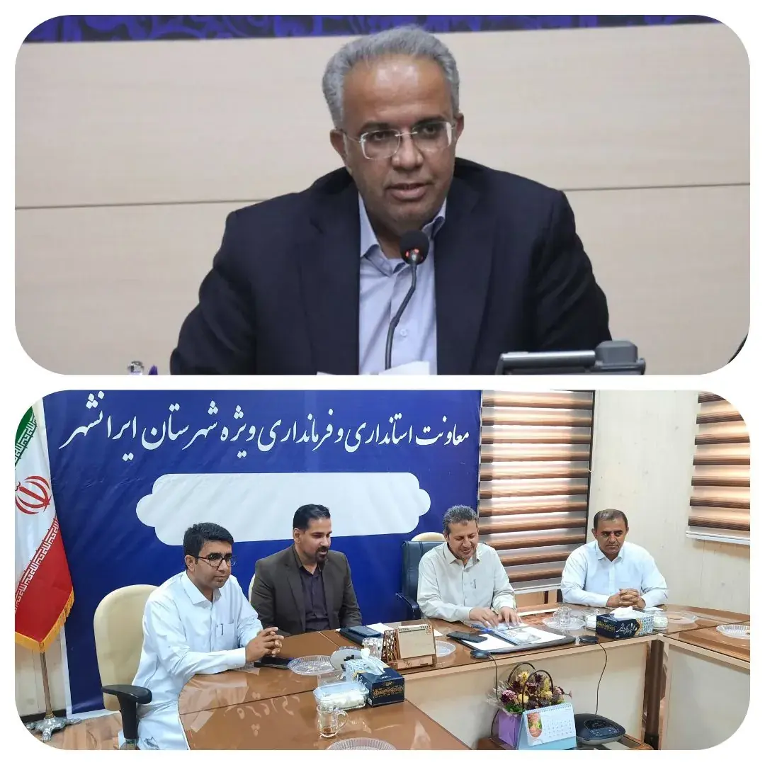 استاندار سیستان و بلوچستان: تصمیمگیری در حوزه انرژی باید بر اساس واقعیتهای هر منطقه باشد