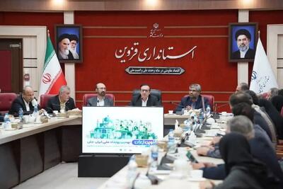 قزوین روی آنتن ایران؛ «ایرانجان» روایتگر ظرفیتهای یک استان متفاوت