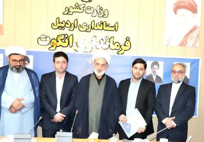  دادستان جدید گرمی و رئیس جدید حوزه قضایی انگوت معرفی شدند