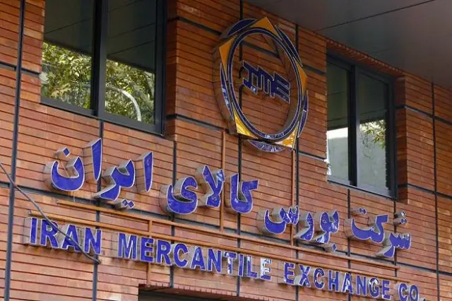 عرضههای سنگین یکشنبه ۱ شهریور ۱۴۰۵ در تالار صنعتی بورس کالا؛ آلومینیوم و مس روی تابلو رفتند