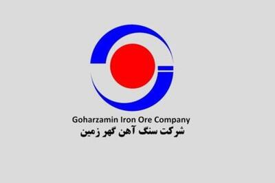 «کگهر» جزئیات اکتساب سهام دو شرکت زیرمجموعه گلگهر را اصلاح کرد