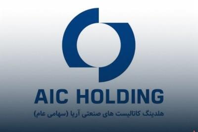 چوب حراج «کسرا» بر بلوک ۷۴.۸۸ درصدی «زرین پودر نوین کسرا» با ارزش پایه ۷.۵ همت