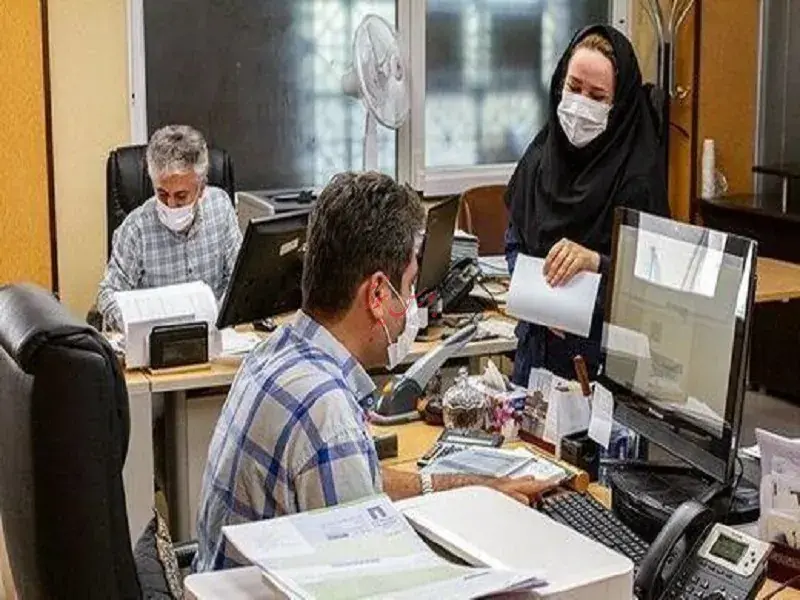  احتمال تغییر دوباره ساعت کاری کارمندان