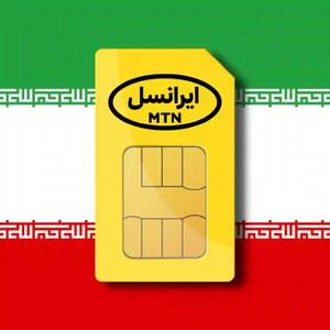  هدیه ایرانسل به مناسبت روز همدان