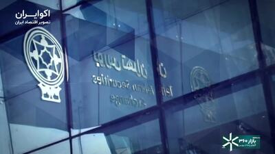  بورس یا طلا؛ برنده بزرگ بازار کدام است؟