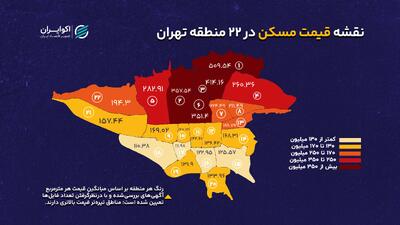 جغرافیای قیمت مسکن تهران؛ نوساز بودن کجا ارزش بیشتری دارد؟