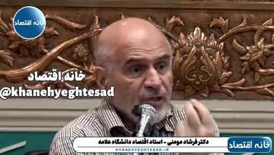 اینکه یک مقام ارشد اجرایی کشور میگوید اگر ارز ترجیحی را حذف نمیکردیم، قحطی میآمد جزو ۵ حرف شرمآور در ۱۰۰ سال گذشته است