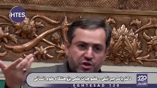 پسر پزشکیان در یکی از رسانههای دولت یادداشت نوشته و میگوید چرا باید دولت بر ارز بخش خصوصی قیمت بگذارد؟ حتی یک بار قانون اساسی را مطالعه نکردهاند