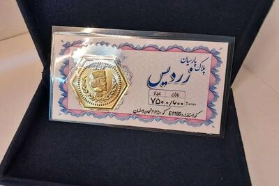 قیمت سکه پارسیان امروز یکشنبه ۱ شهریور ۱۴۰۵