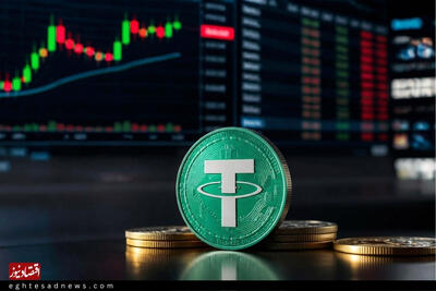  قیمت تتر امروز