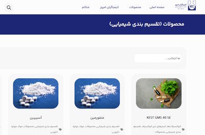  افزایش 35درصدی قیمت مواد موثره دارویی و مواد شیمیایی وارداتی کیمیاگران |  انصاف نیوز