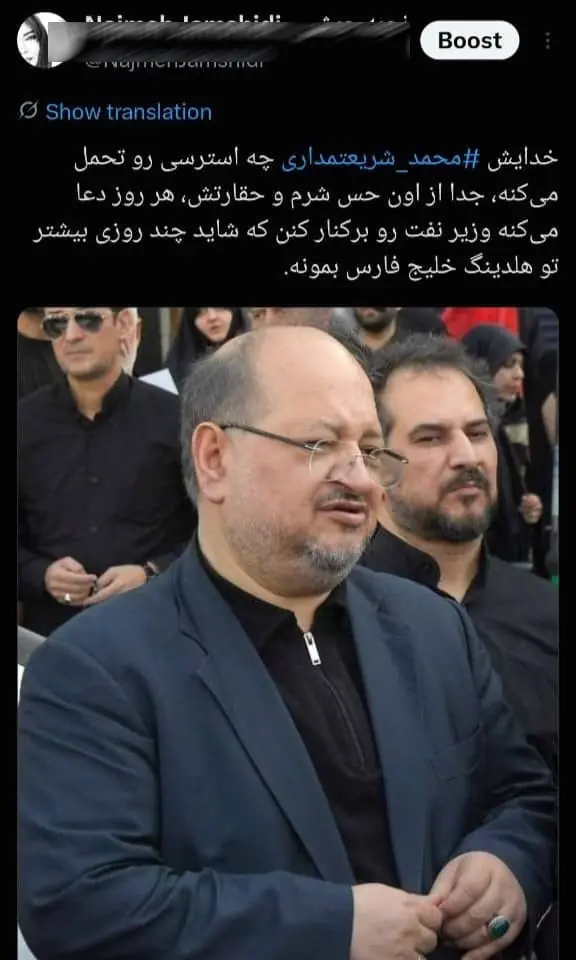 نقش یک کارمند دولت در حملات به هلدینگ خلیج فارس چیست؟ | انصاف نیوز