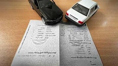جرائم بیمه شخص ثالث از ۲ تا ۱۳ شهریور بخشیده میشود