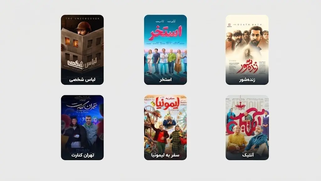 نور امید در سالنهای تاریک؛ افزایش ۳ برابری فروش سینماها نسبت به ماه گذشته