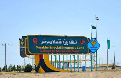 مالکیت سرخس پس از ۳۰ سال به دولت رسید