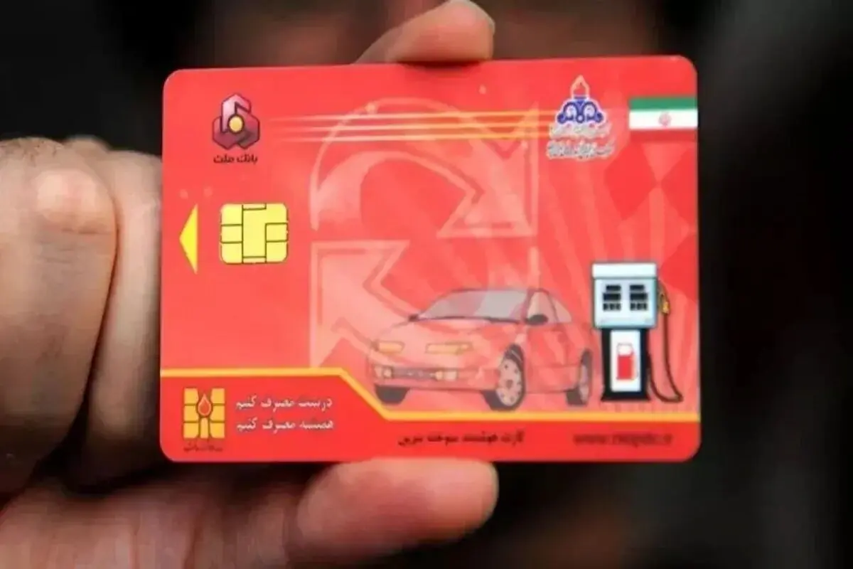 کشف و جمعآوری بیش از ۲۱۰۰ کارت سوخت غیرمجاز در کردستان