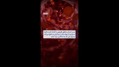  بدن با نوشیدنی‌های «دتاکس» سم زدایی می‌شود؟