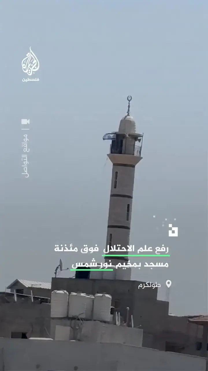  جنجال اهتزاز پرچم اسرائیل بر فراز یک مسجد