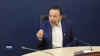  واعظی به مخالفان مذاکره: اقلیت محدود نمی‌تواند خودش را بر ایران تحمیل کند