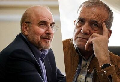 انتقاد کیهان از پزشکیان و قالیباف: به دشمن پالس ضعف میدهند