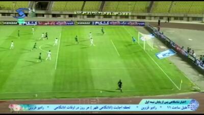  ببینید؛ خلاصه بازی شمس آذر 1 - آلومینیوم اراک 2