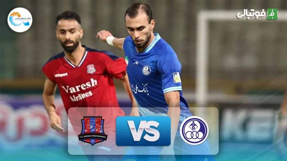  خلاصه بازی استقلال خوزستان 1-1 نساجی مازندران