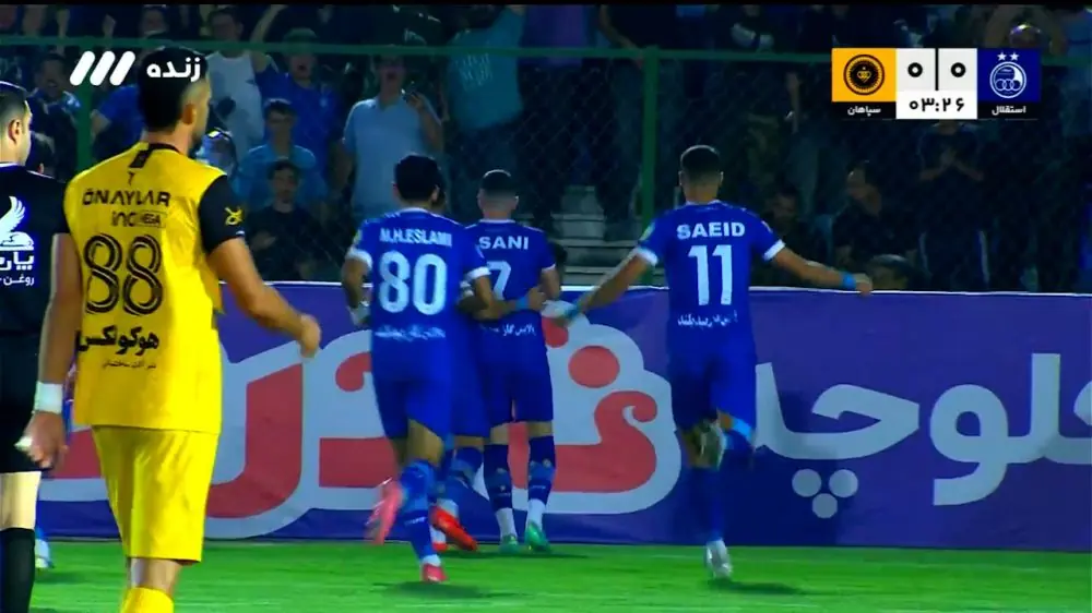  گل اول استقلال به سپاهان (سوپرگل یاسر آسانی)