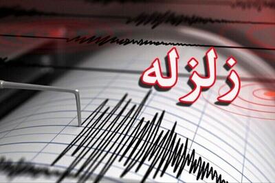  وقوع زمین‌لرزه ۳.۶ ریشتری در حوالی بندرخمیر