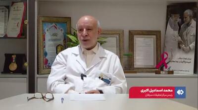 نسخه جدید درمان سرطان جهان توسط یک ایرانی + ویدئو | توضیحات پروفسور اکبری