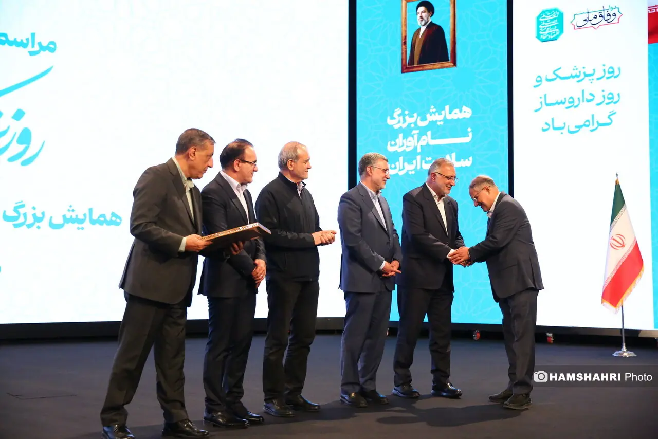  مراسم گرامیداشت «روز پزشک» با حضور رئیس جمهور و شهردار تهران