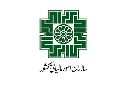  انتشار فهرست جدید مؤدیان مشمول قانون مالیات بر ارزش افزوده