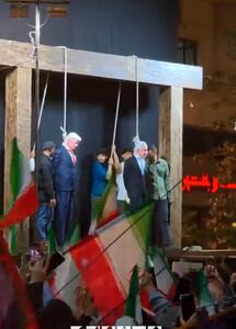  لحظه اعدام نتانیاهو و ترامپ + فیلم