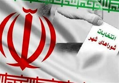  شعام احتمالا این هفته درباره زمان برگزاری انتخابات شوراها تصمیم‌گیری می‌کند/ تصمیم نهایی باید به تائید رهبر انقلاب برسد