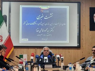 توسعه همکاریهای معدنی با افغانستان/ ایران پنجمین کشور ثروتمند جهان از نظر ذخایر معدنی